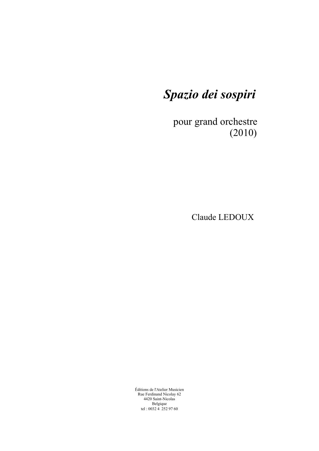Spazio dei sospiri