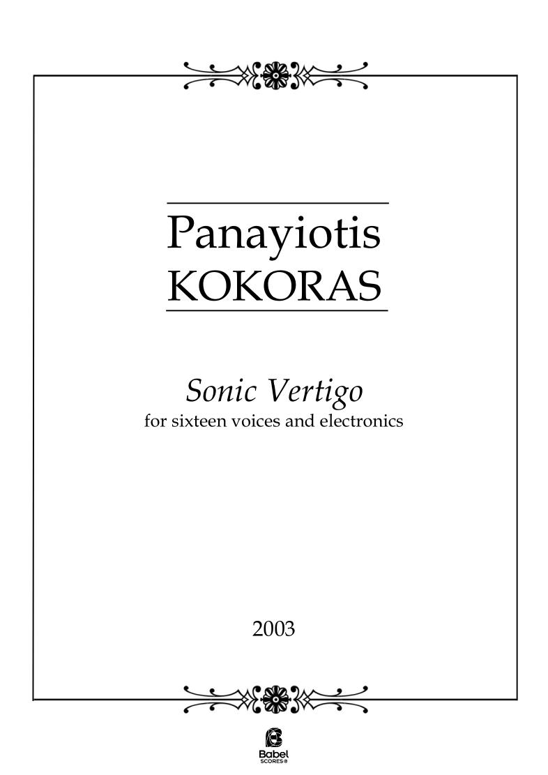 Sonic Vertigo