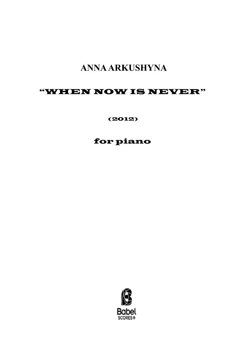 When now is never
