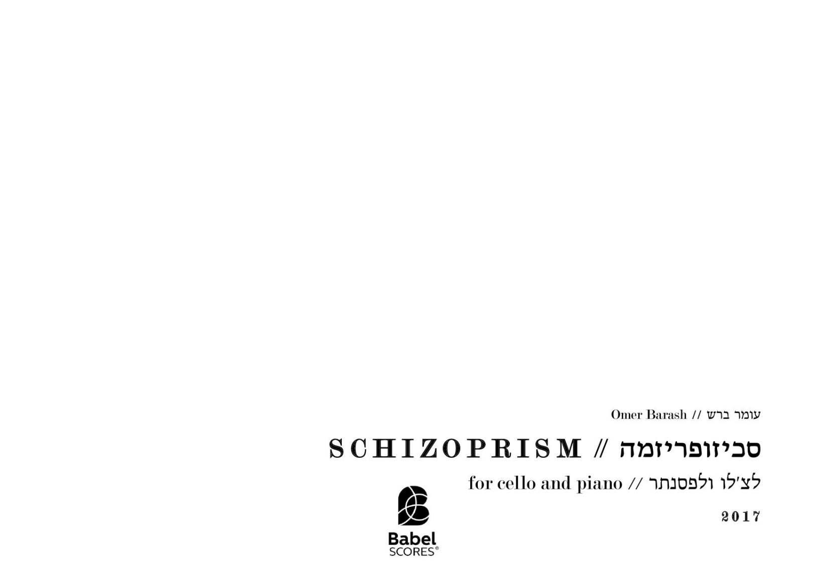 Schizoprism