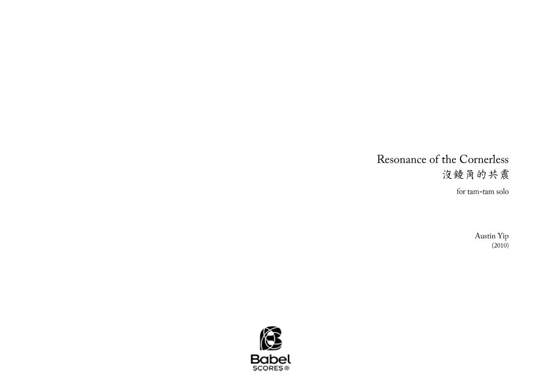 Resonance of the cornerless