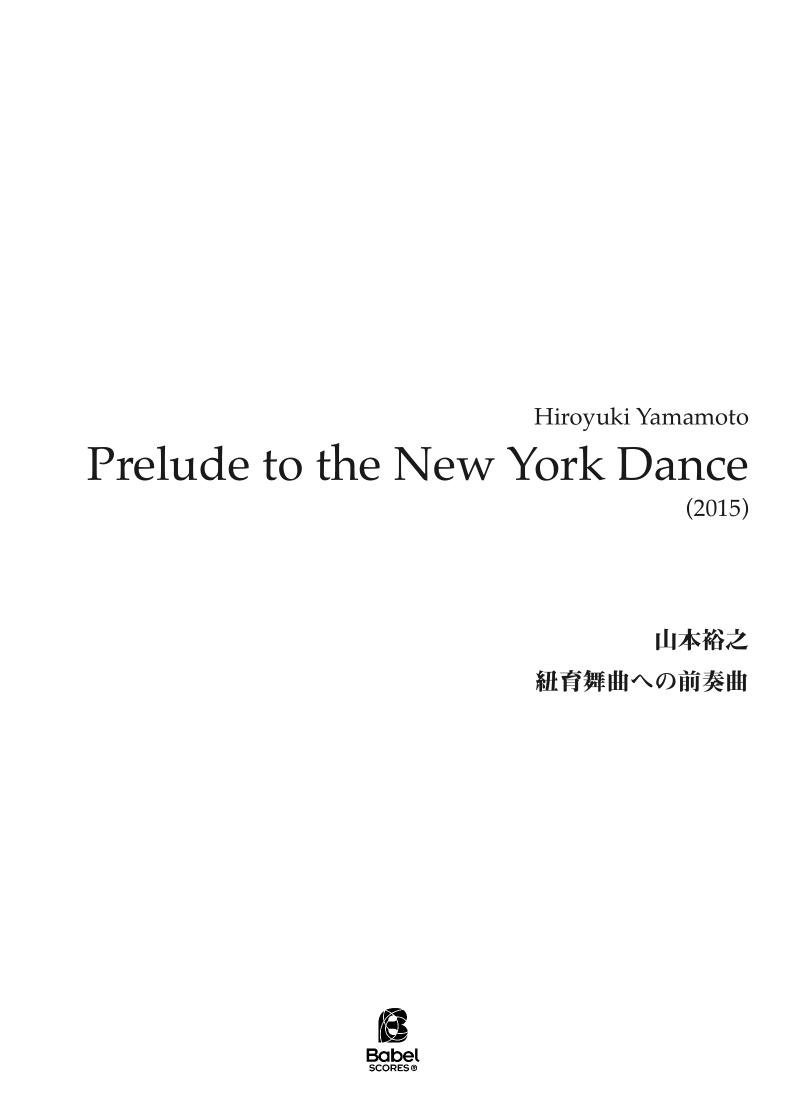 Prelude to the New York Dance