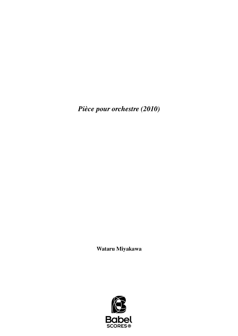 Pièce pour orchestre