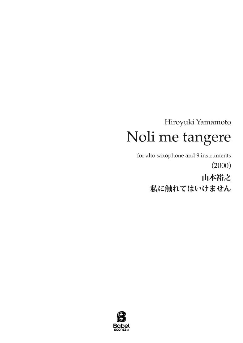 Noli me tangere
