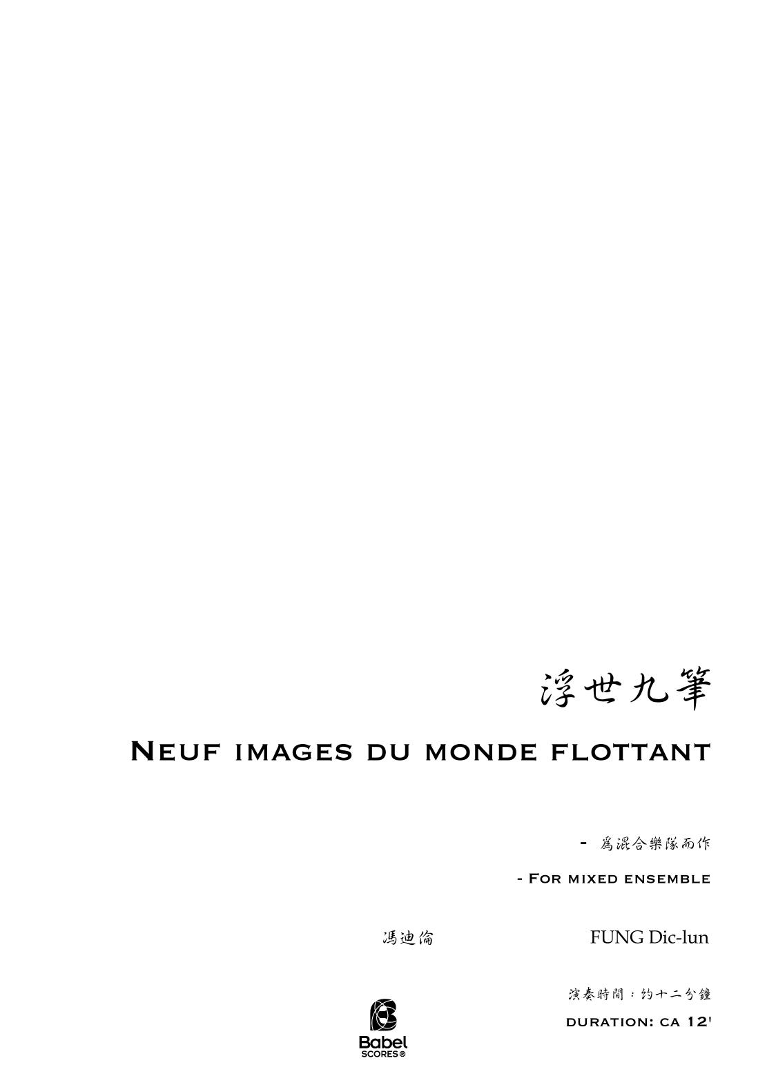 Neuf images du monde flottant