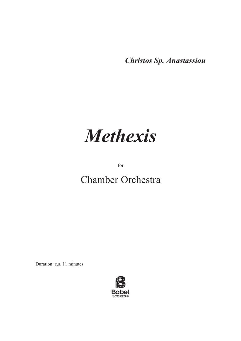 Methexis