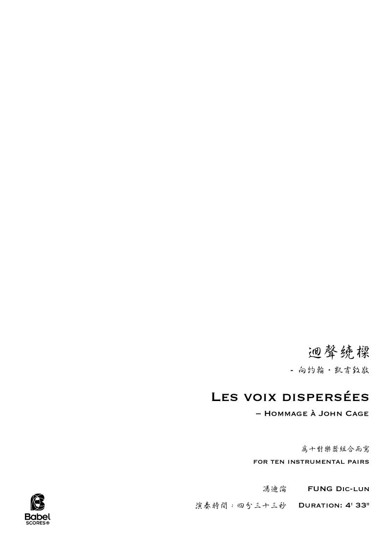Les voix dispersees