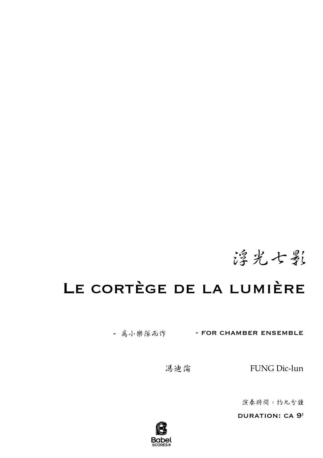 Le cortege de la lumiere