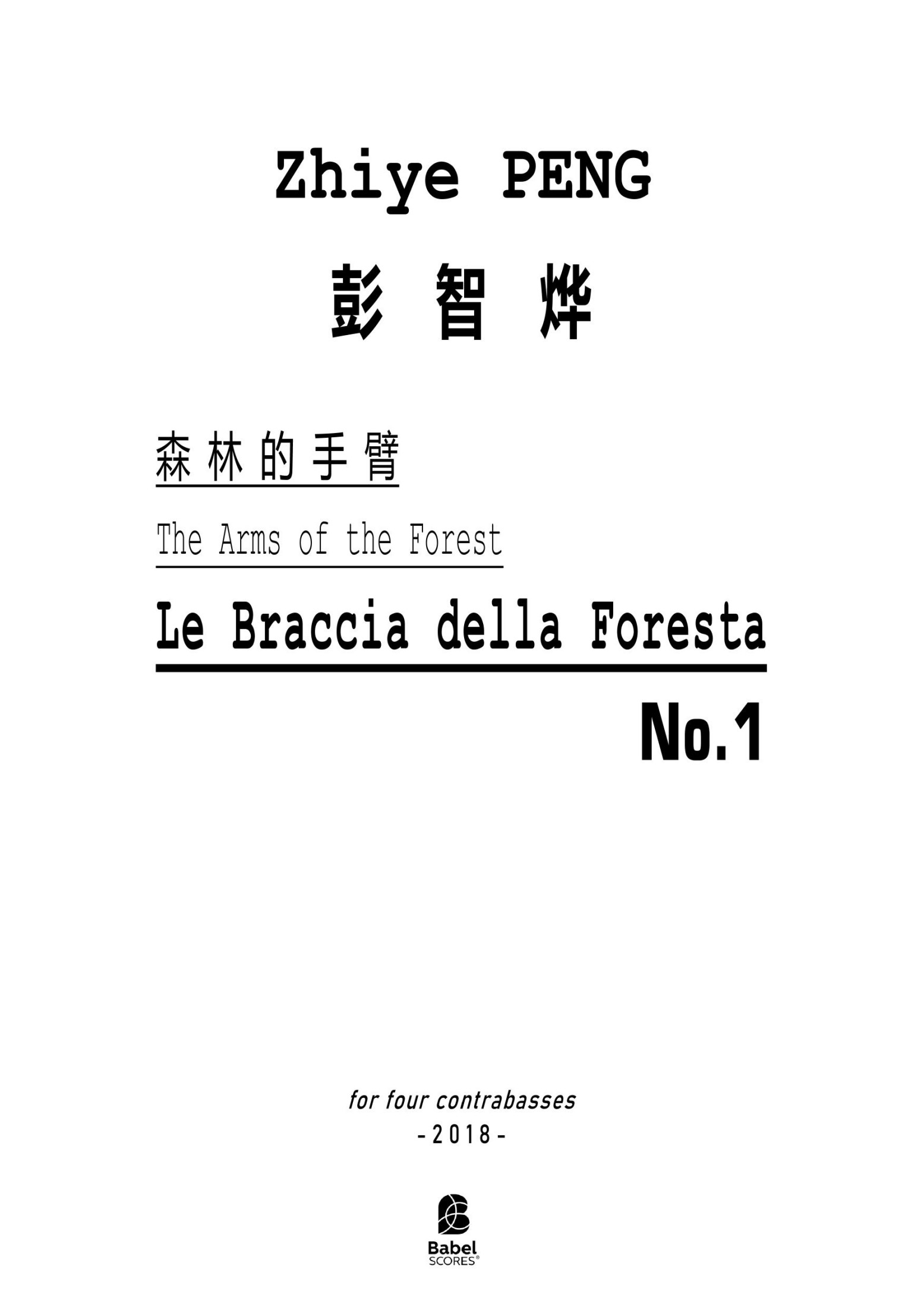 Le Braccia della Foresta No.1