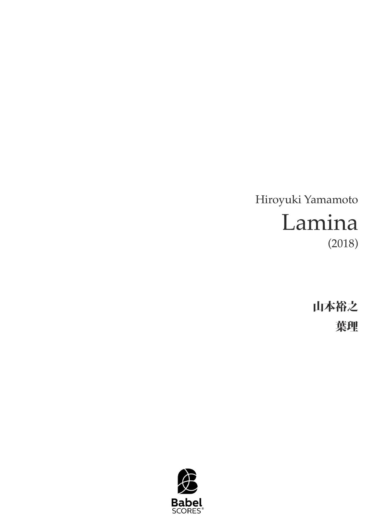 Lamina