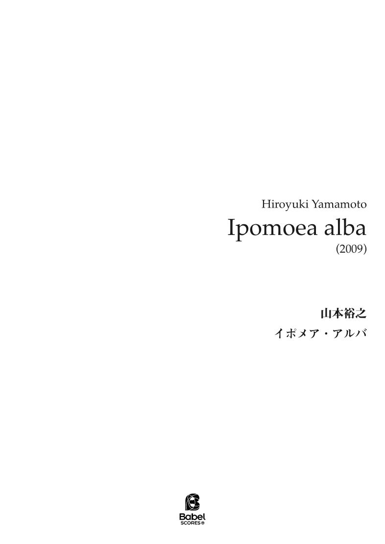 Ipomoea alba