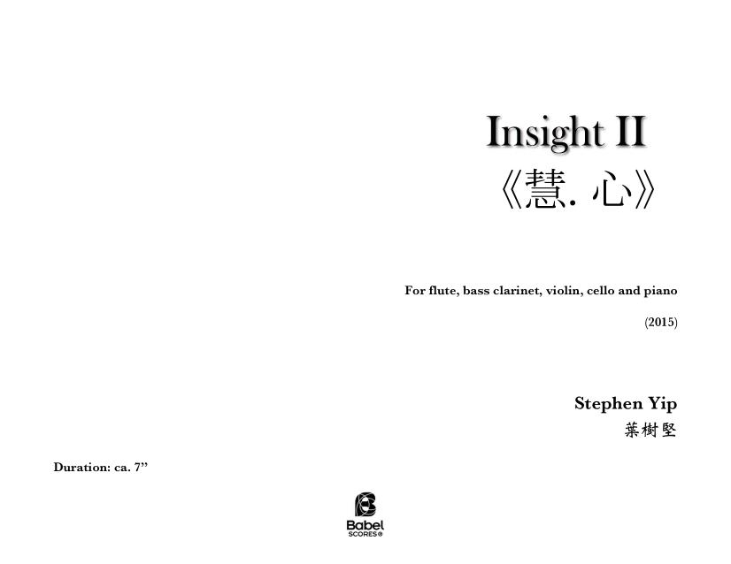 Insight II