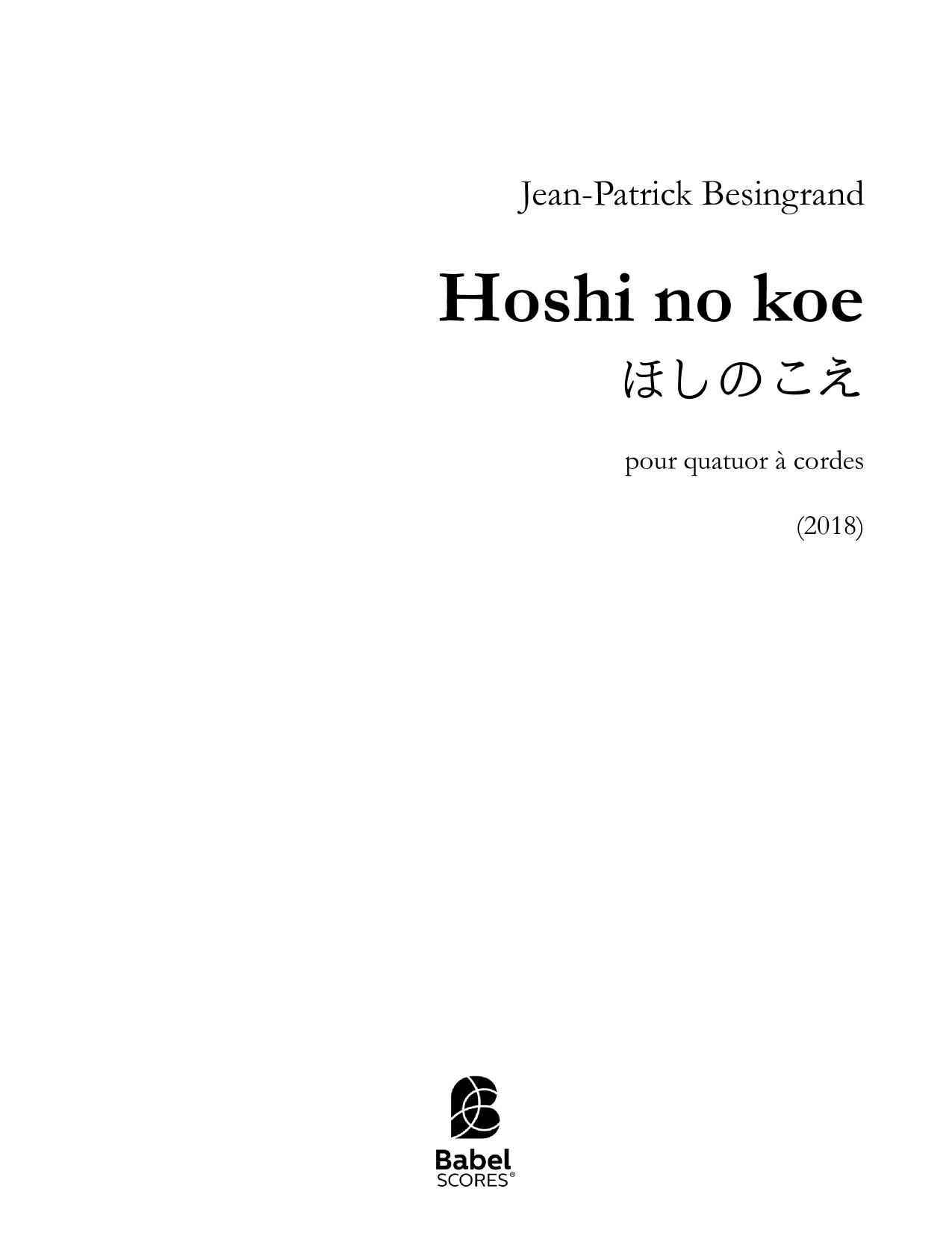 Hoshi no koe