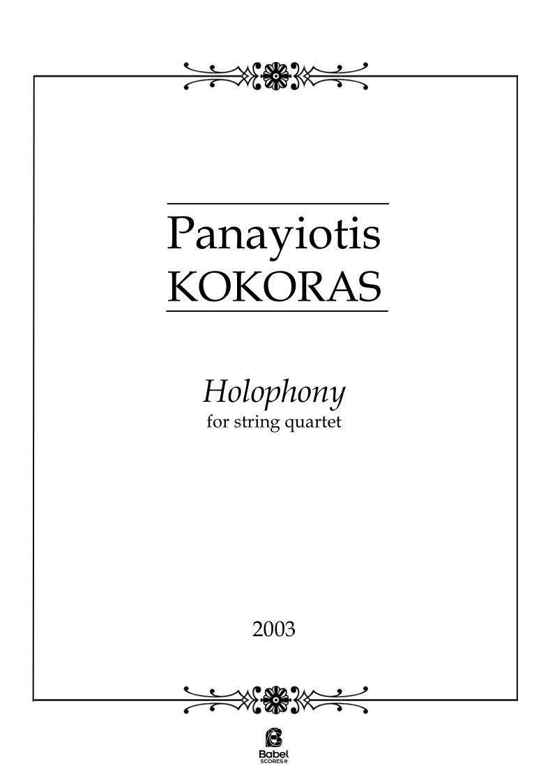 Holophony