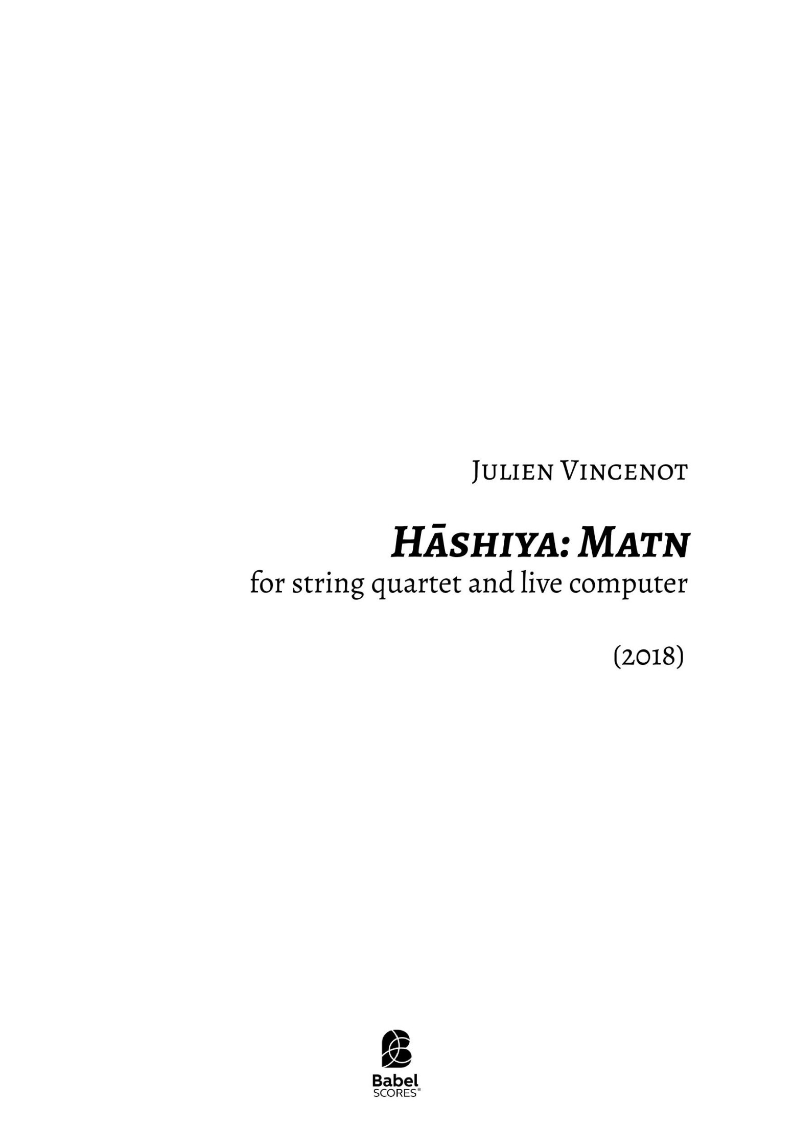 Hashiya：Matn