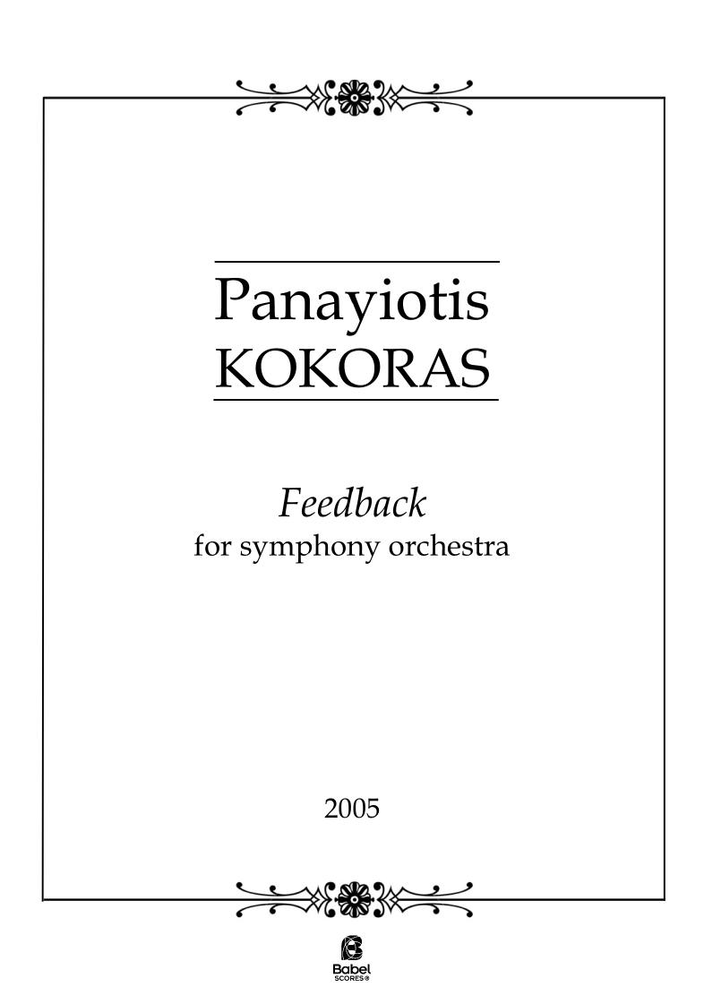 Feedback