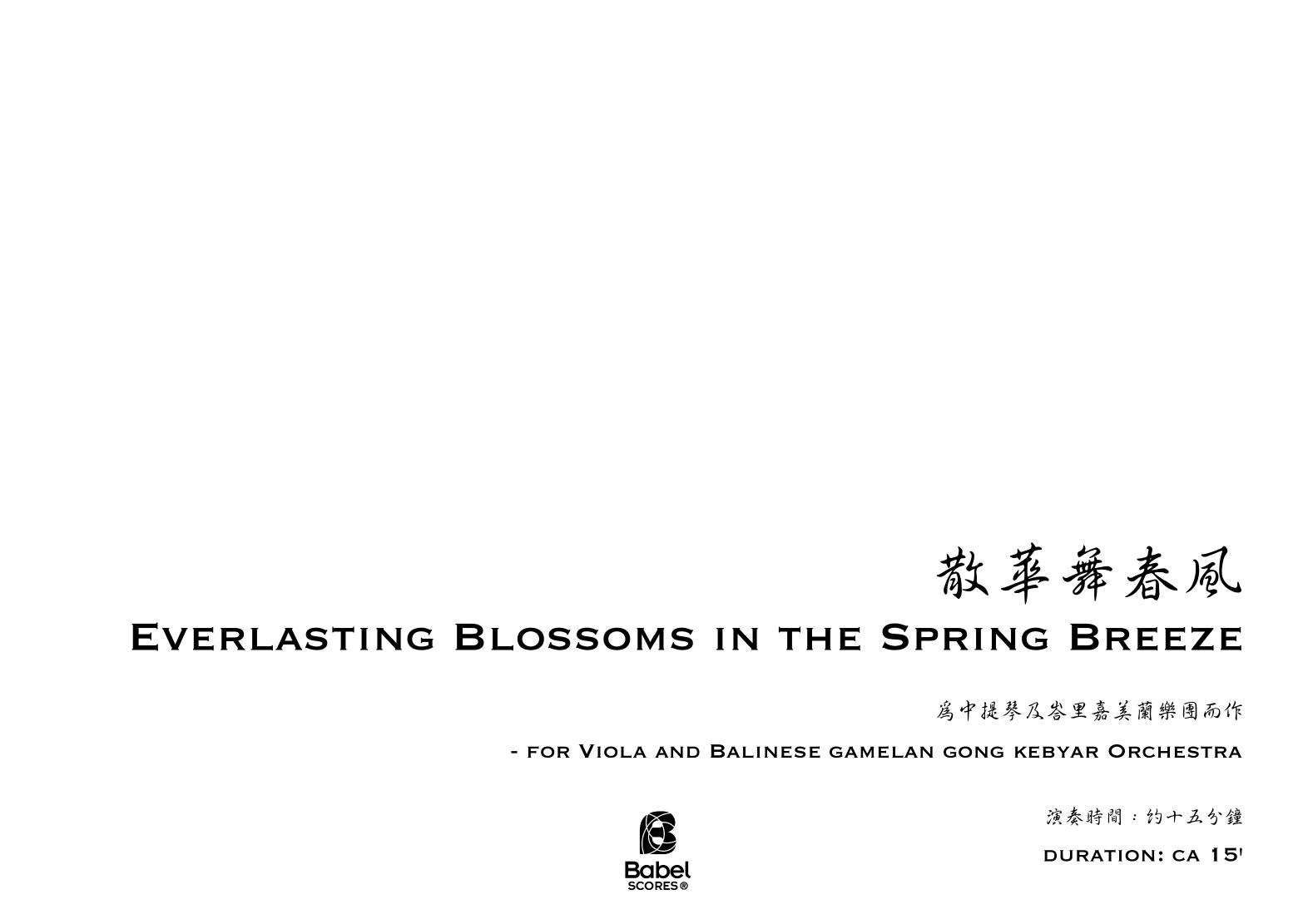 Everlasting Blossoms in the Spring Breeze