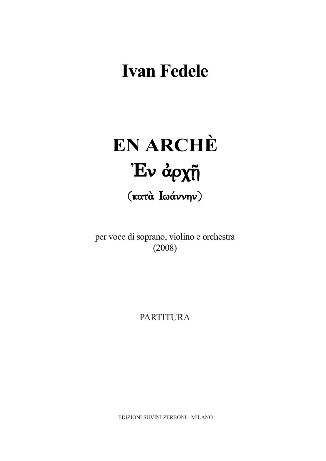 En arche
