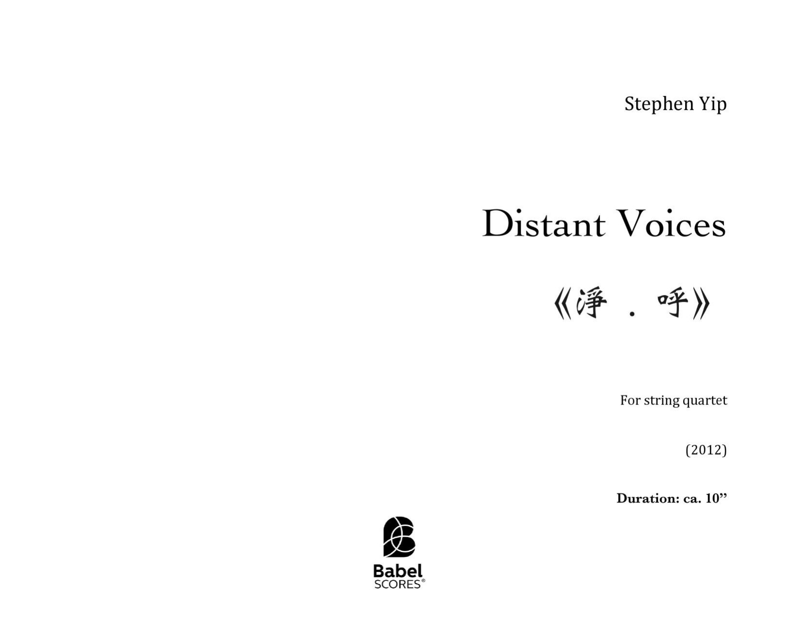 Distant Voices