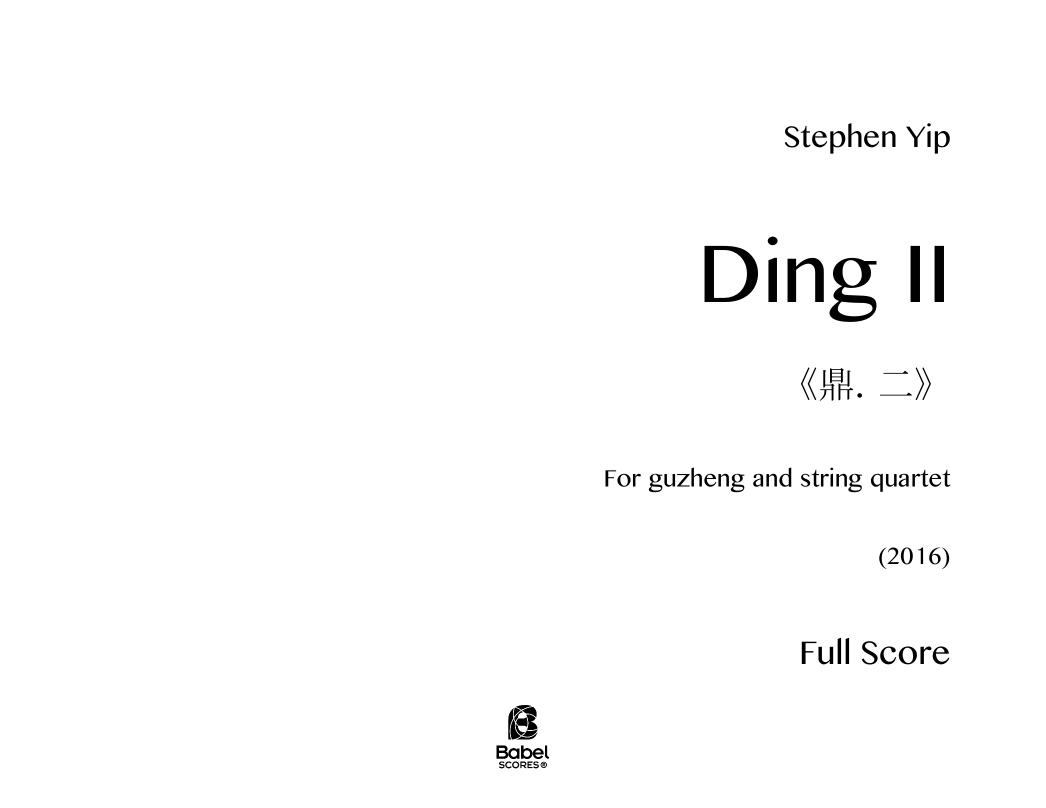 Ding II