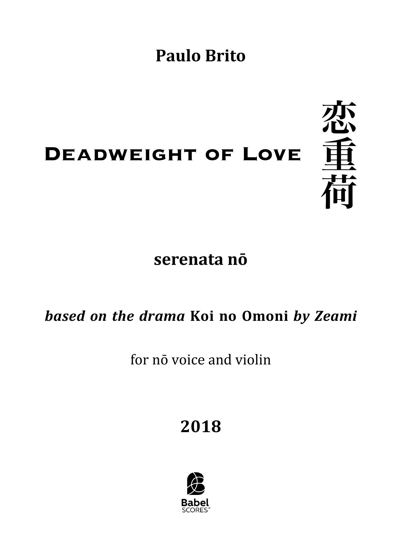 Deadweight of Love