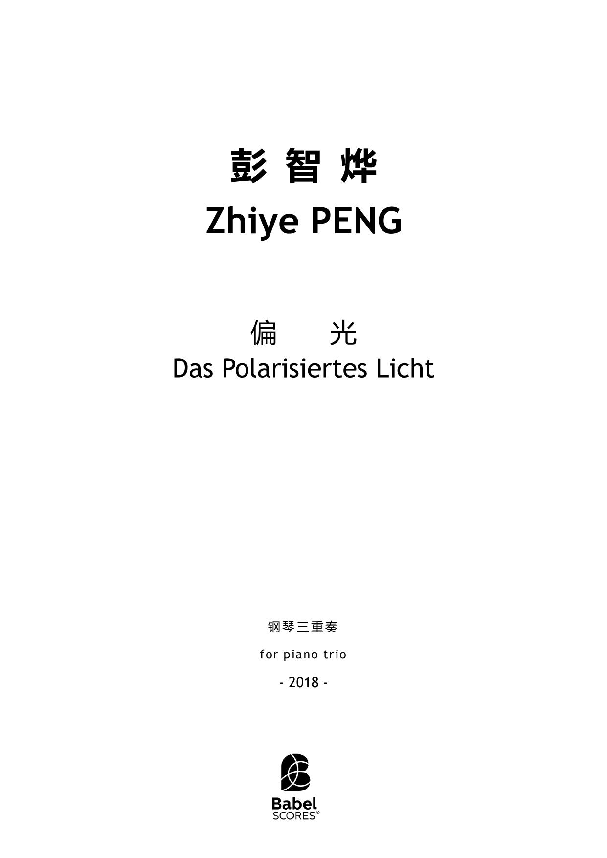 Das Polarisiertes Licht