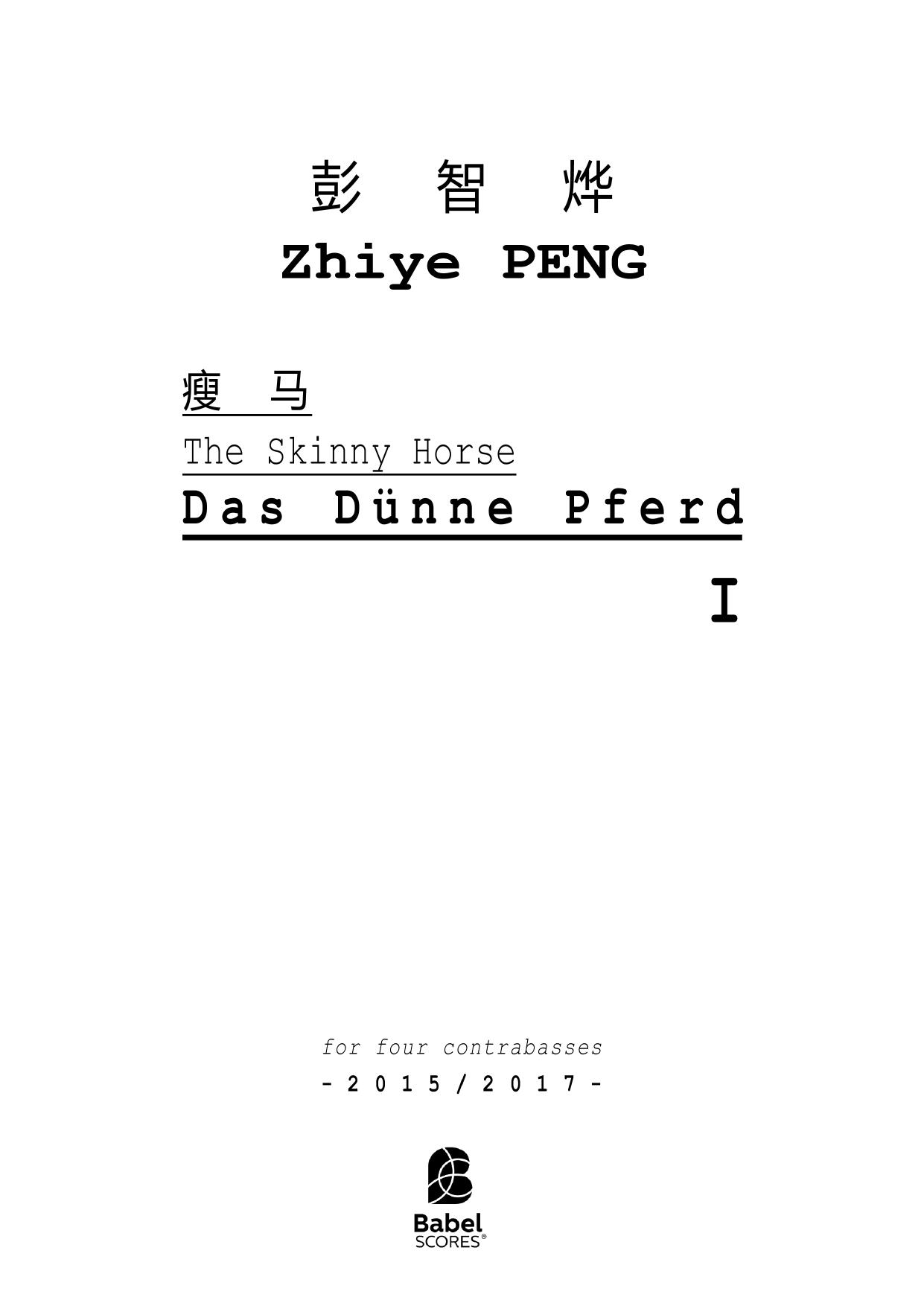 Das Dünne Pferd (Ⅰ)