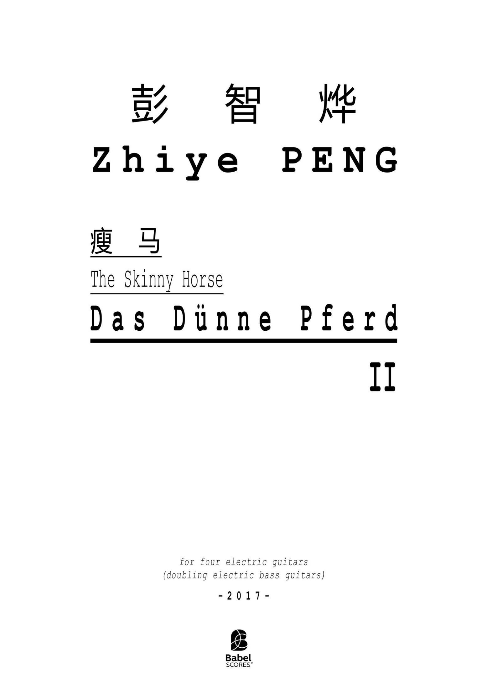 Das Dünne Pferd (Ⅱ)