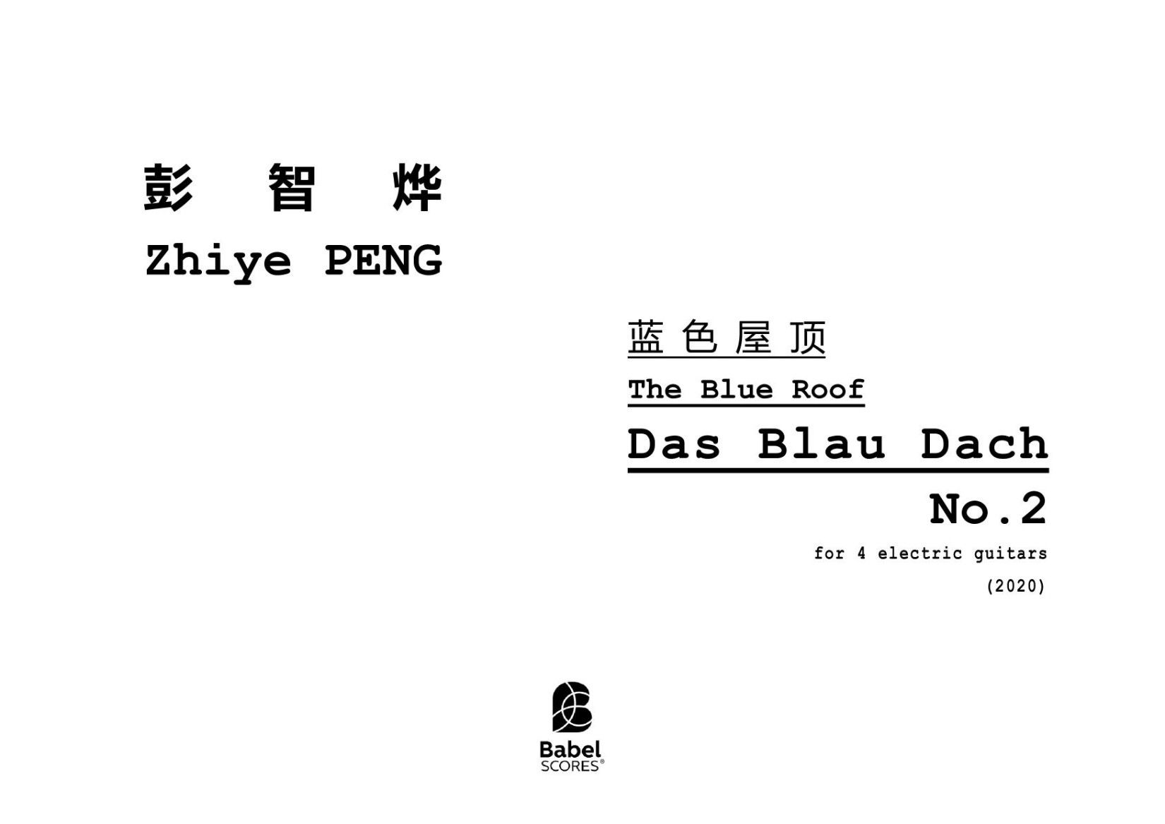 Das Blau Dach No.2