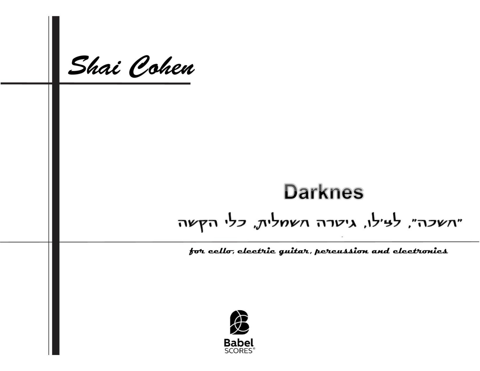 Darkness