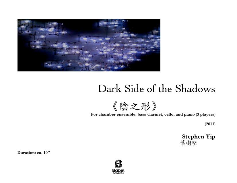 Dark Shadows
