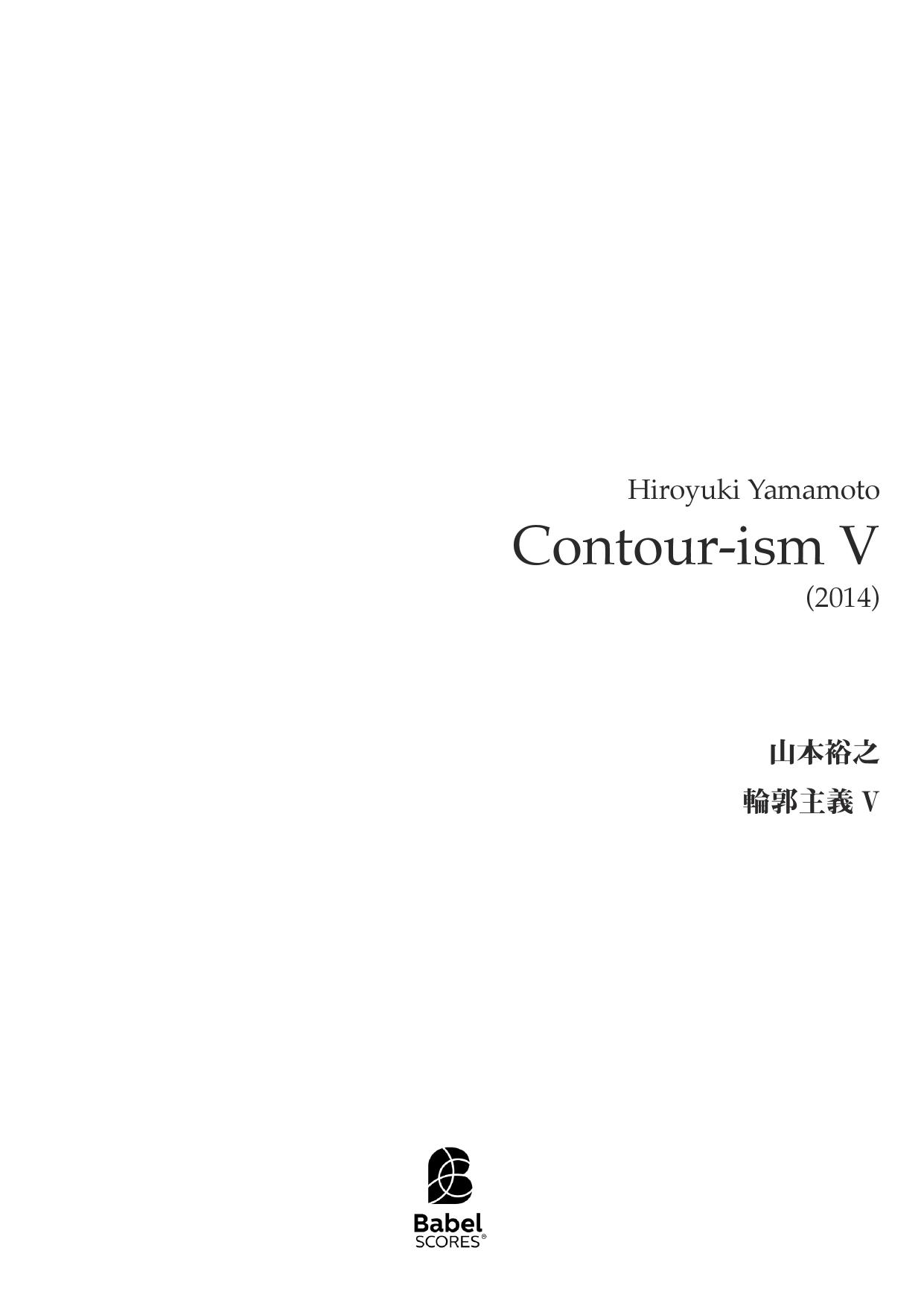 Contour-ism V