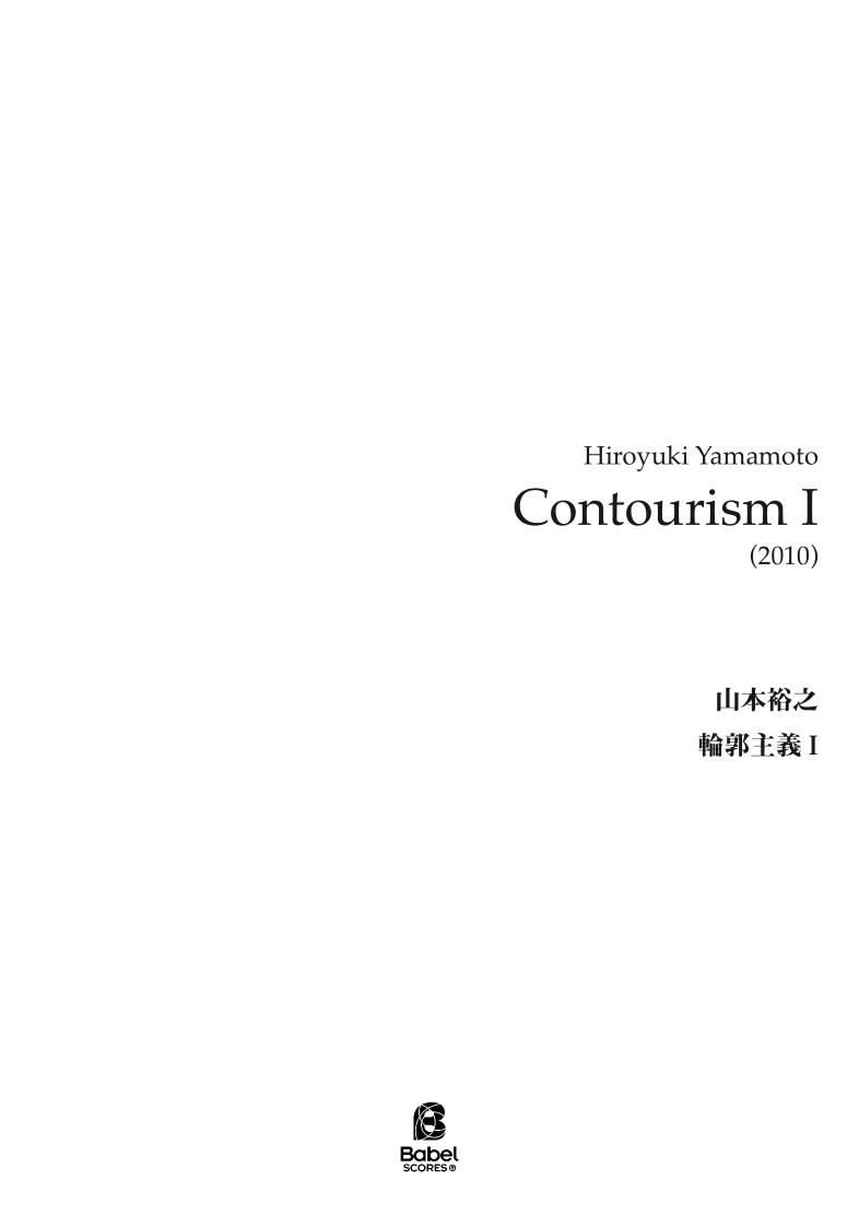 Contour-ism I