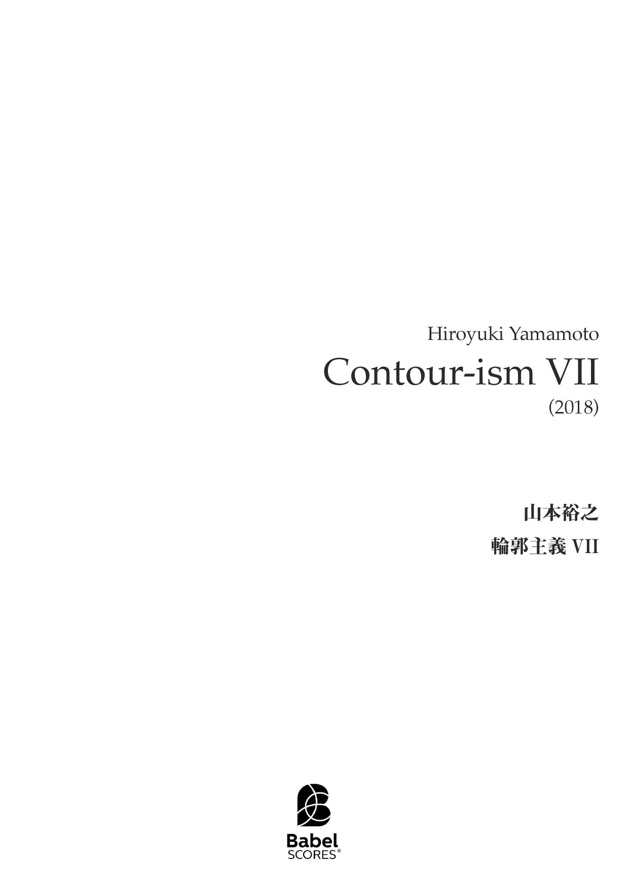 Contour-ism VII