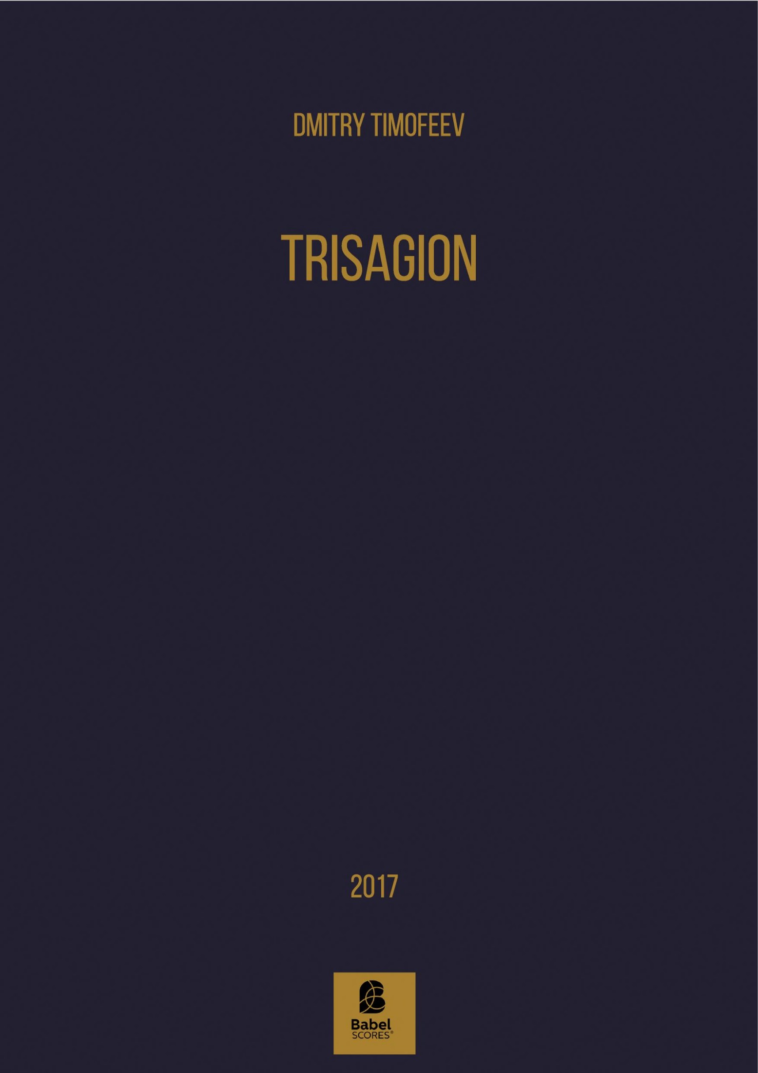 Trisagion