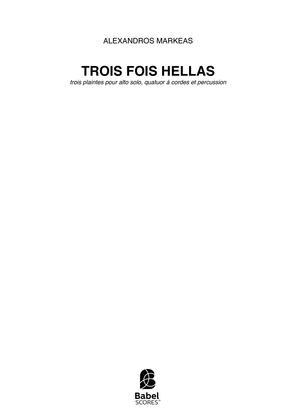 Trois Fois Hellas