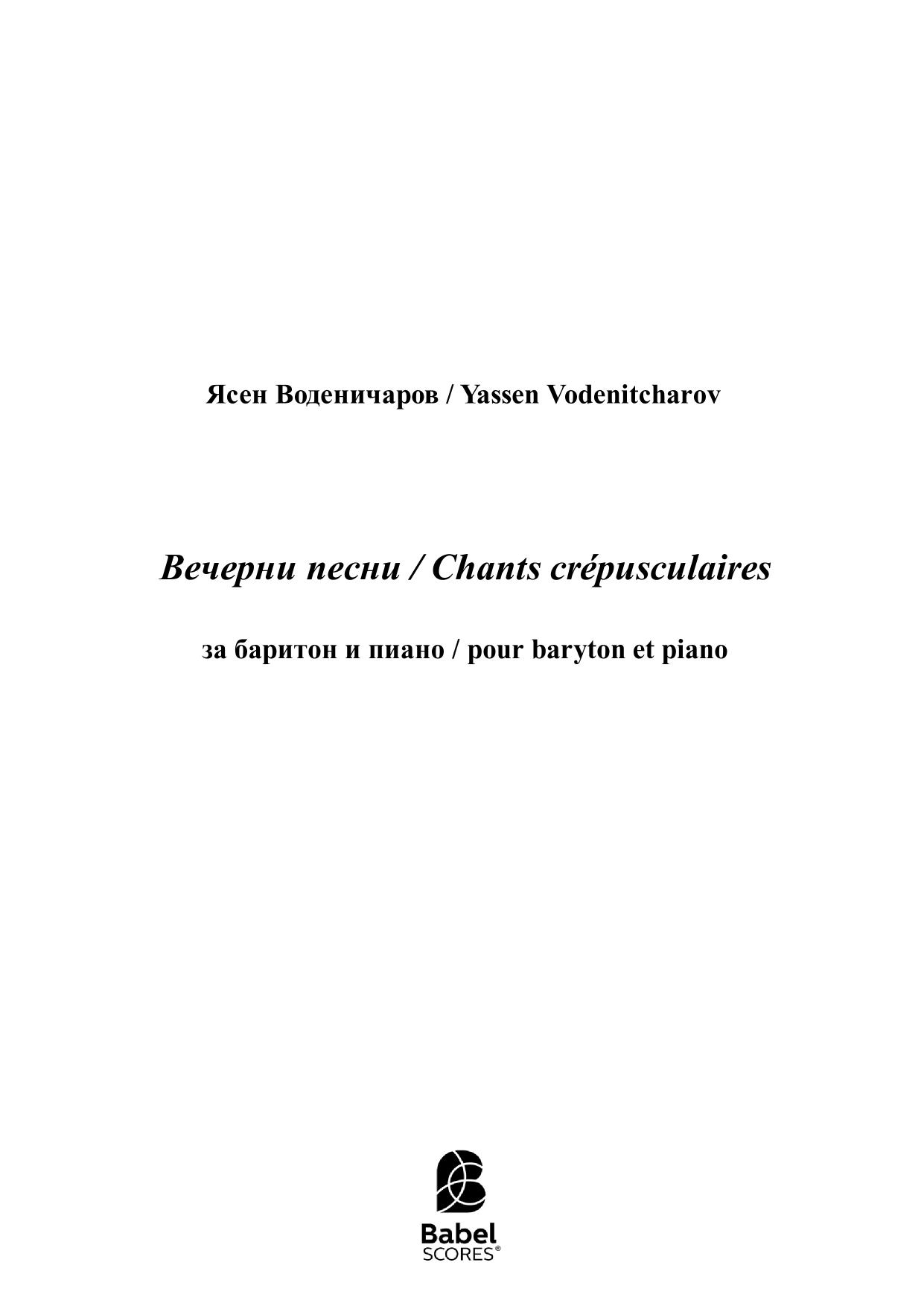 CHANTS CREPUSCULAIRES