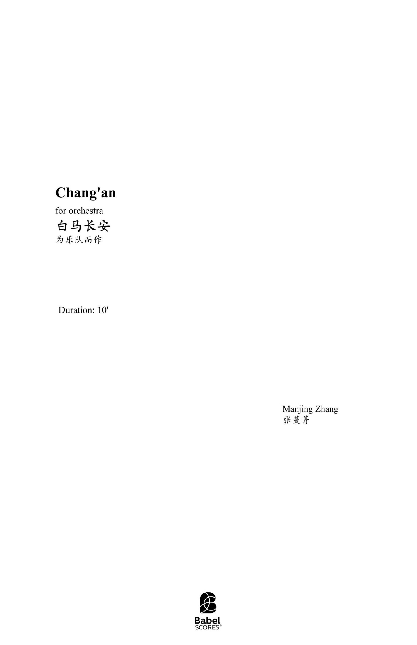 Chang'an