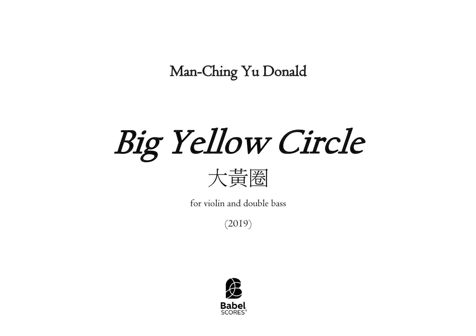 Big Yellow Circle