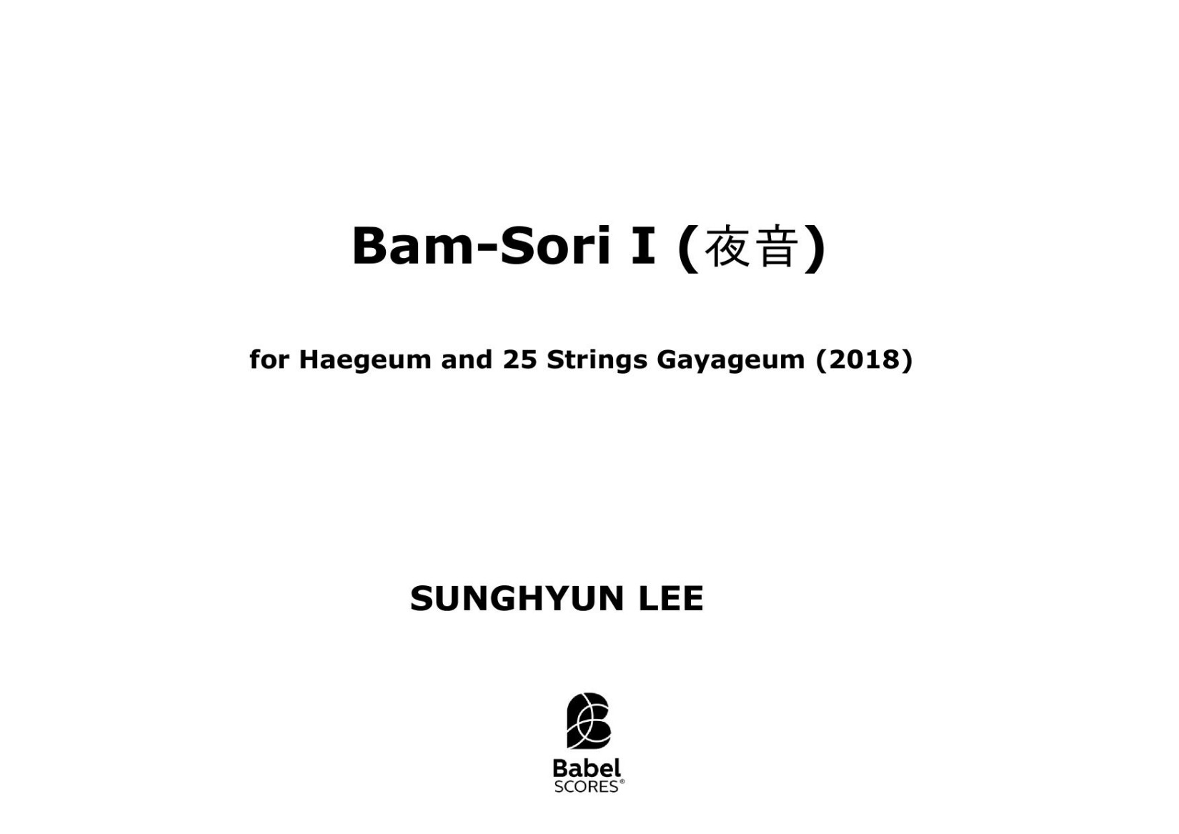 Bam-Sori I