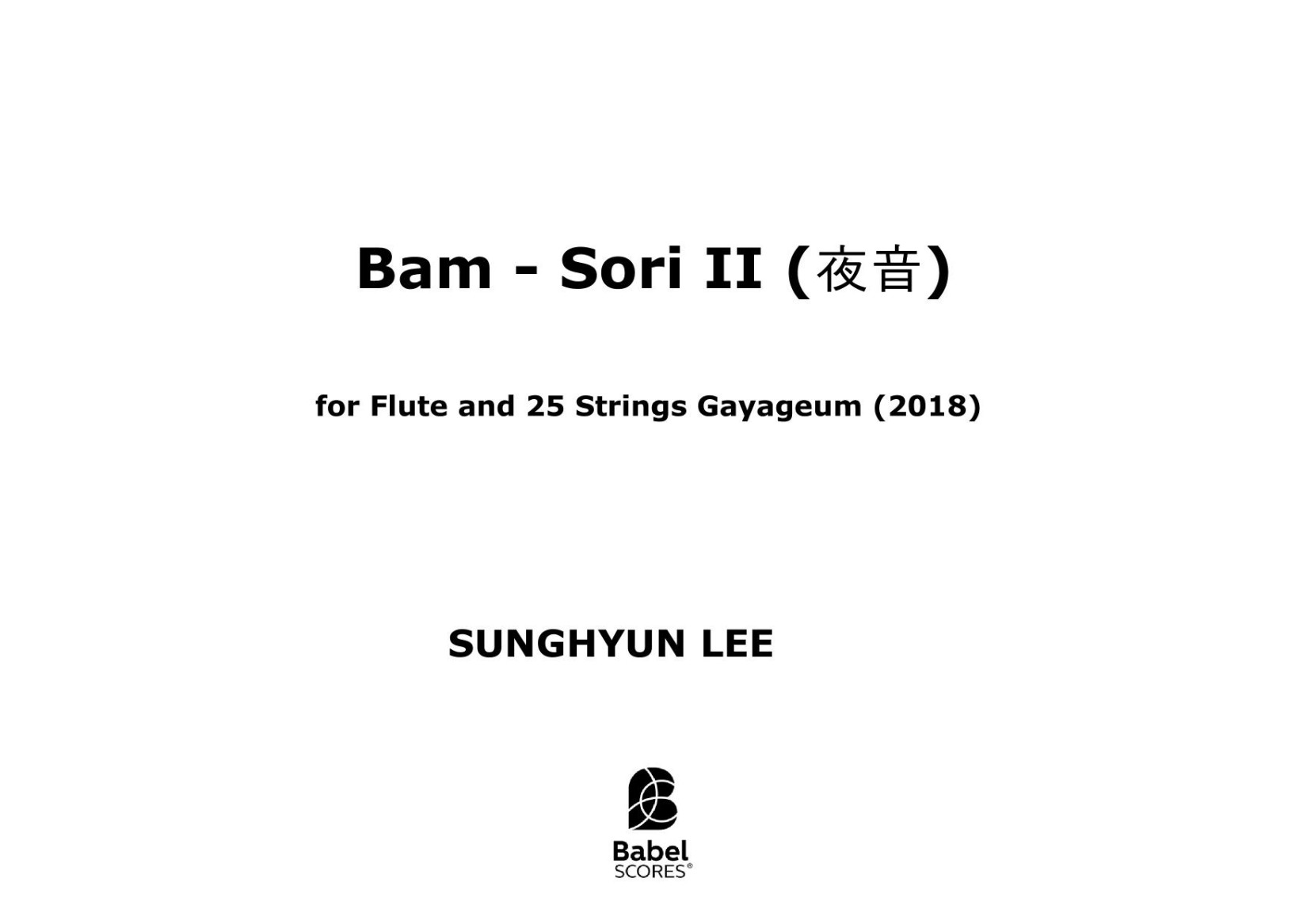 Bam-Sori II