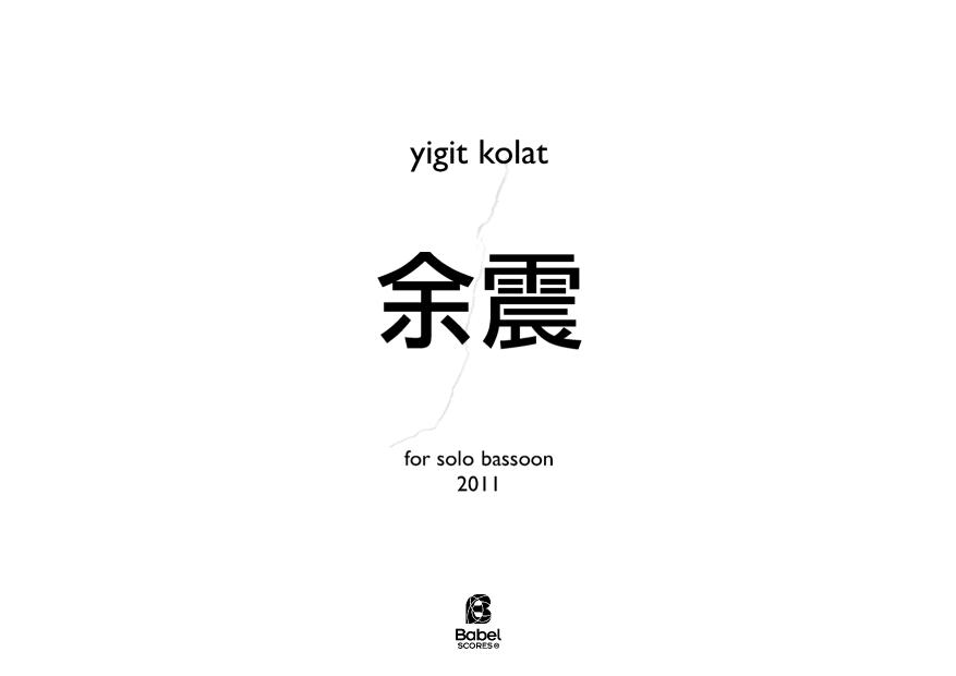 Yoshin