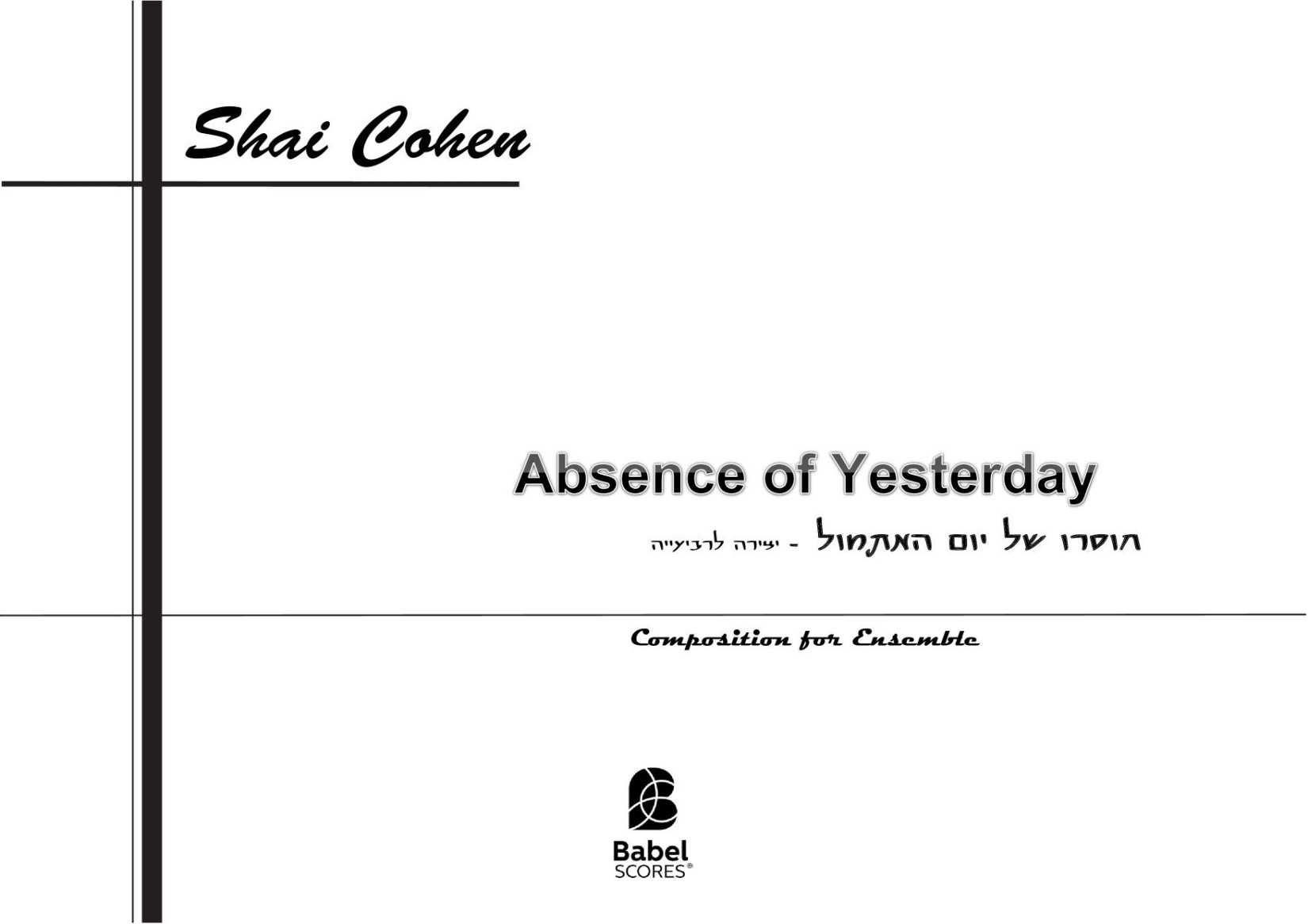 Absence of Yesterday