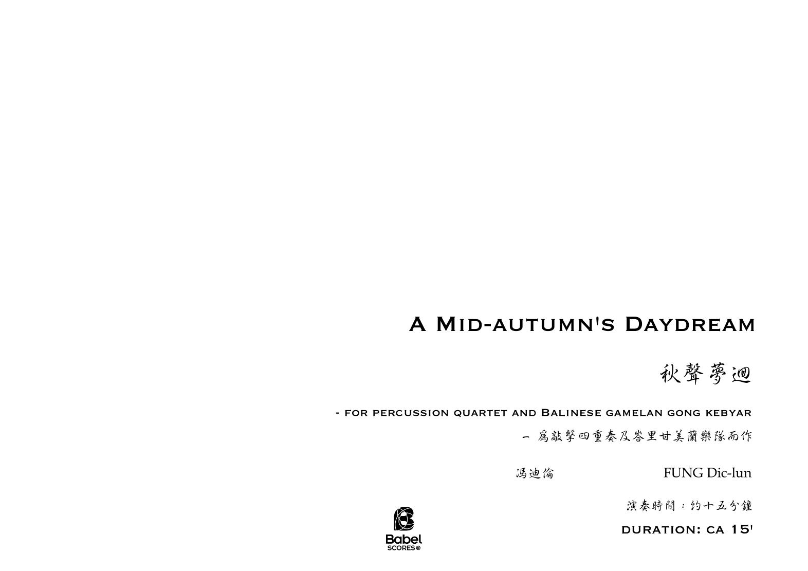 A Mid autumn s Daydream