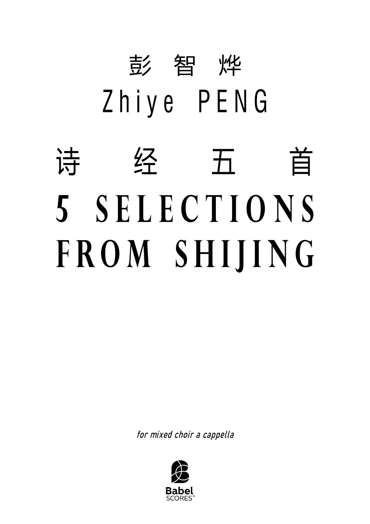 5 Selections from Shijing