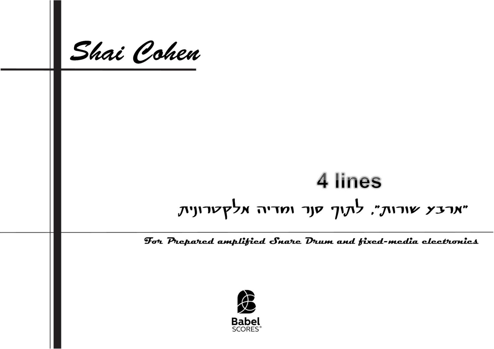 4 lines