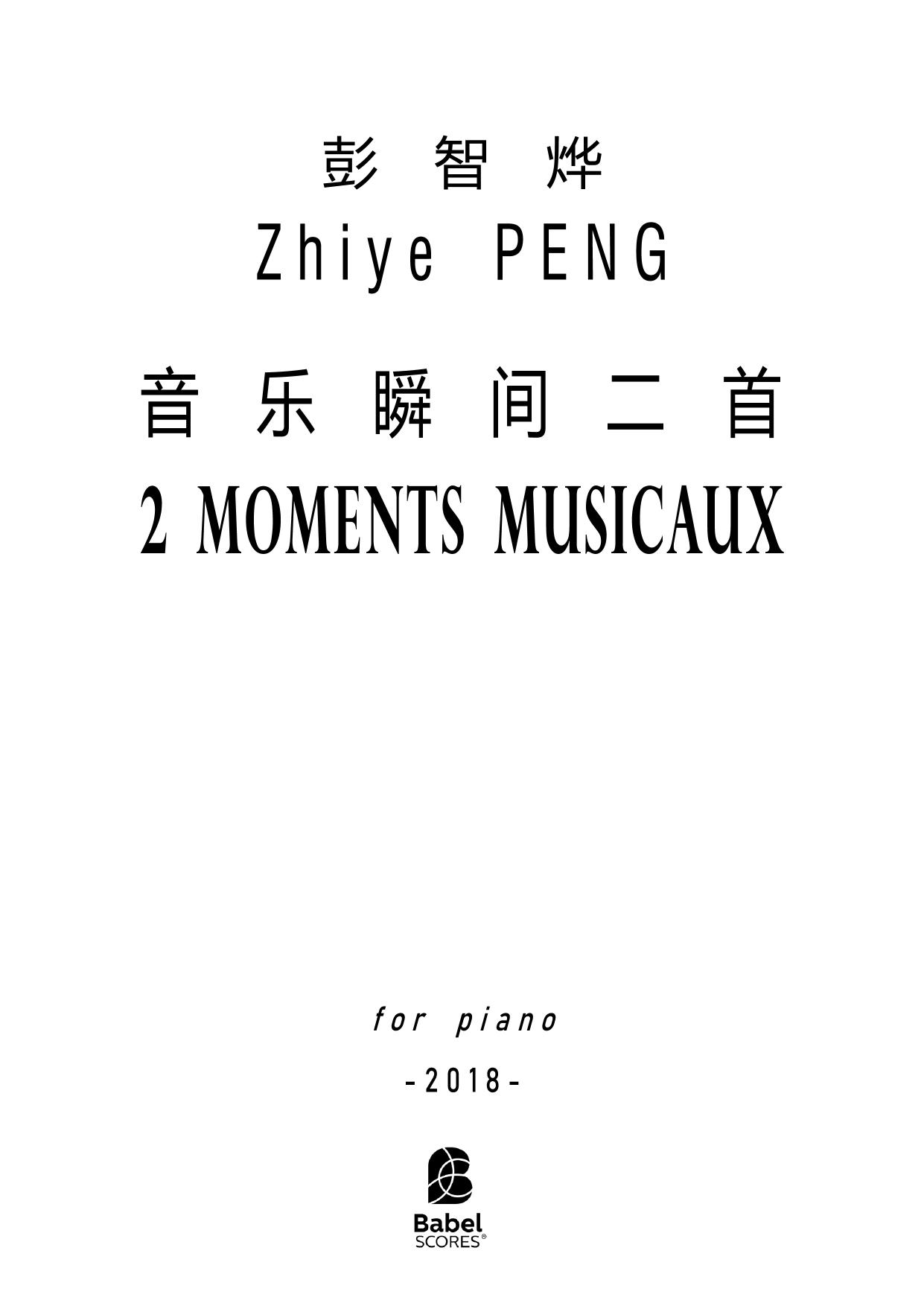 2 Moments Musicaux