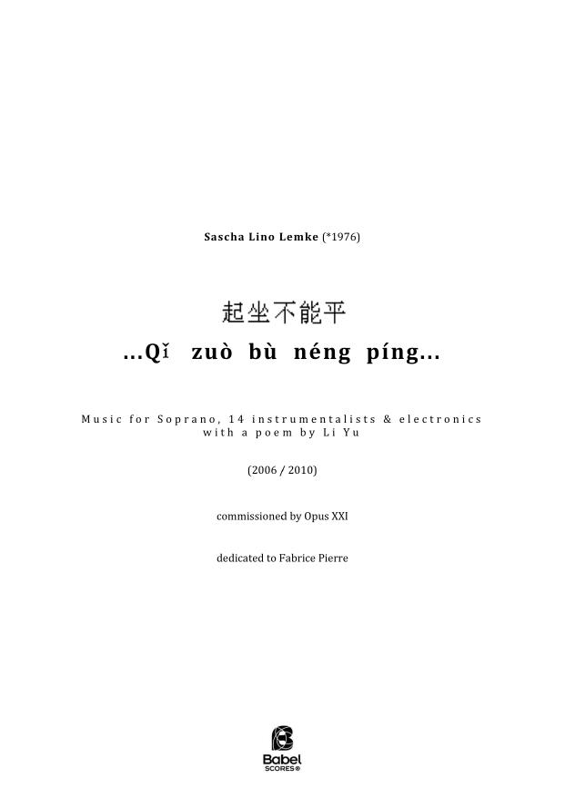 ...Qi zuo bù néng píng