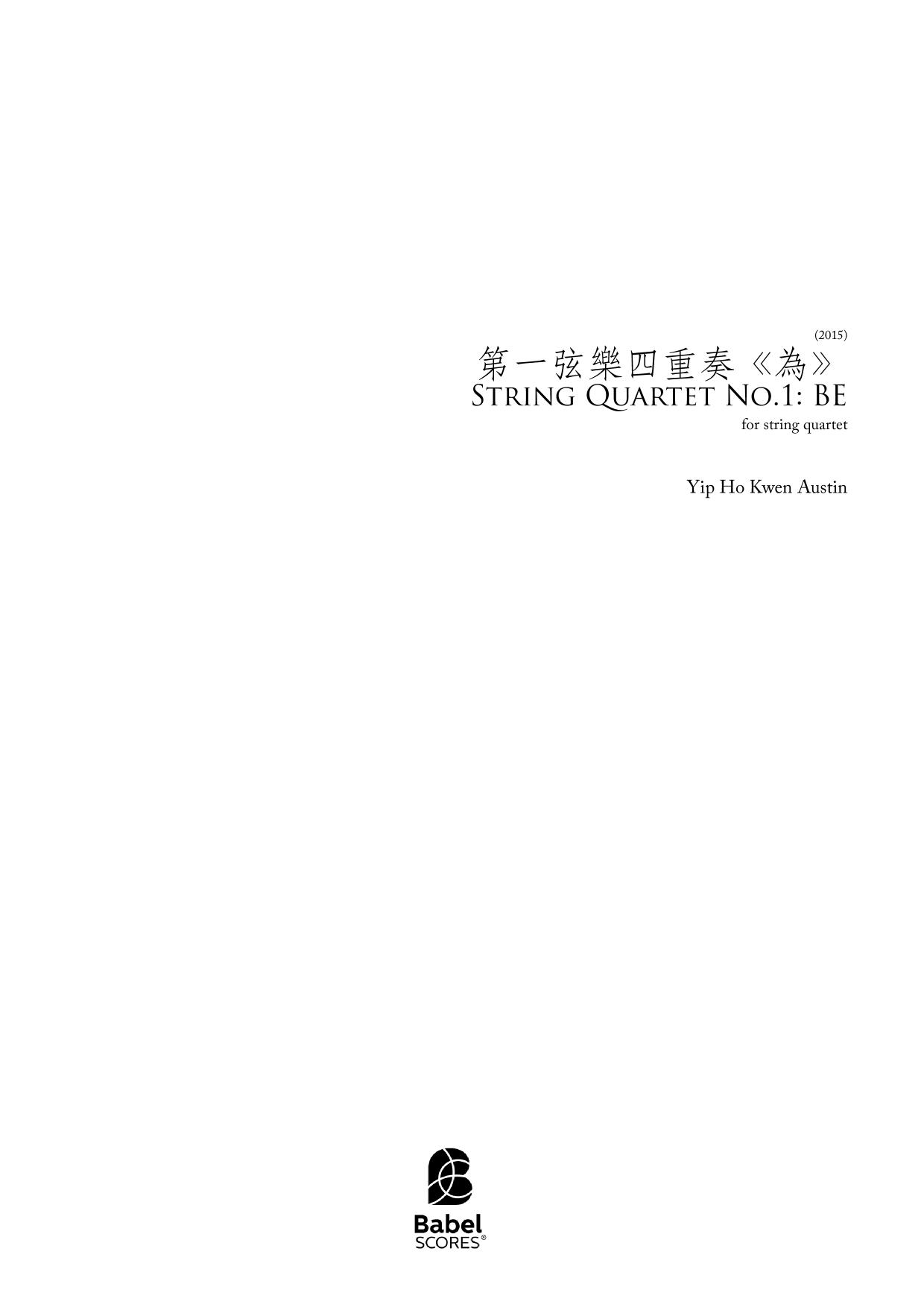 String Quartet No. 1