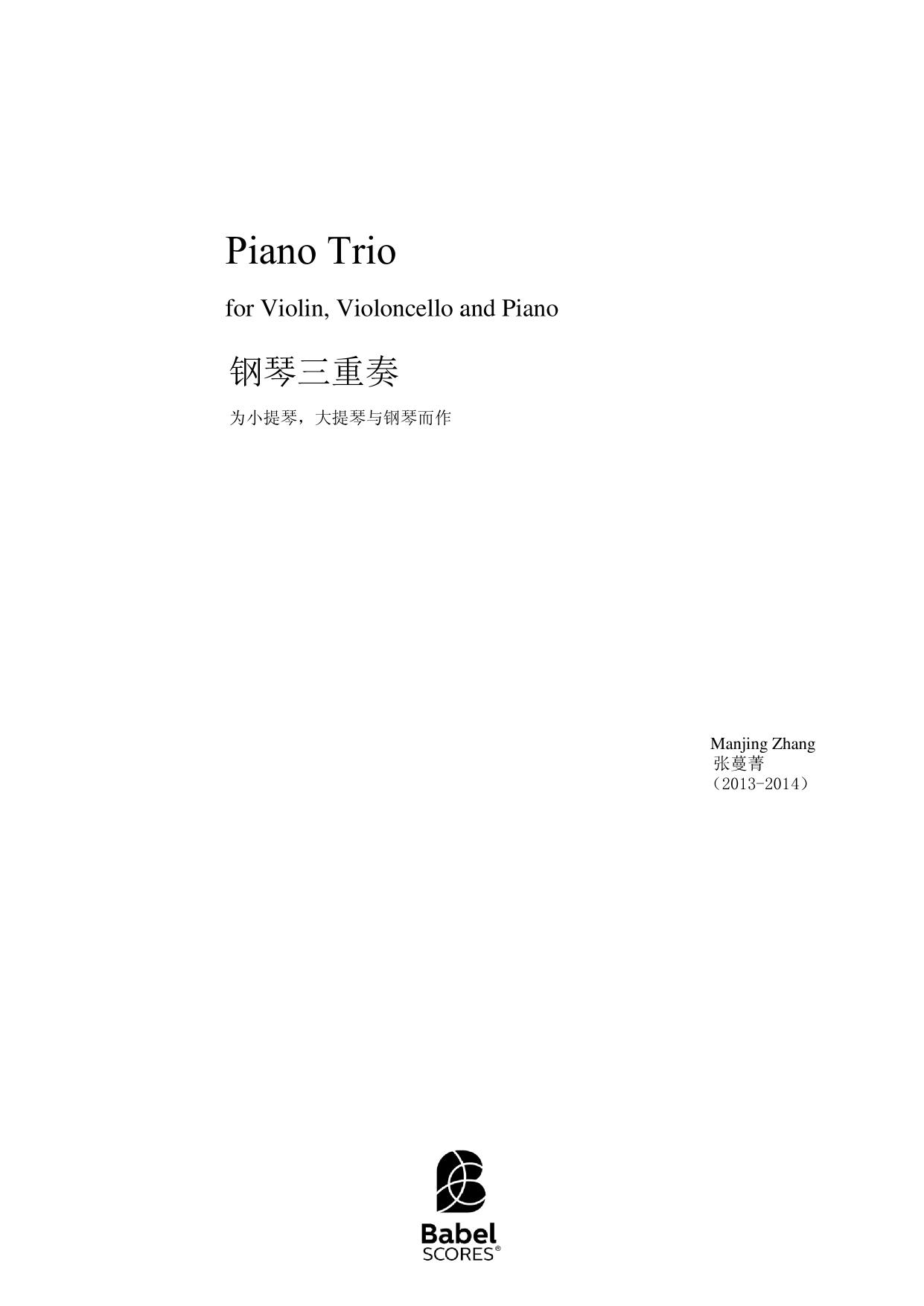 Piano Trio